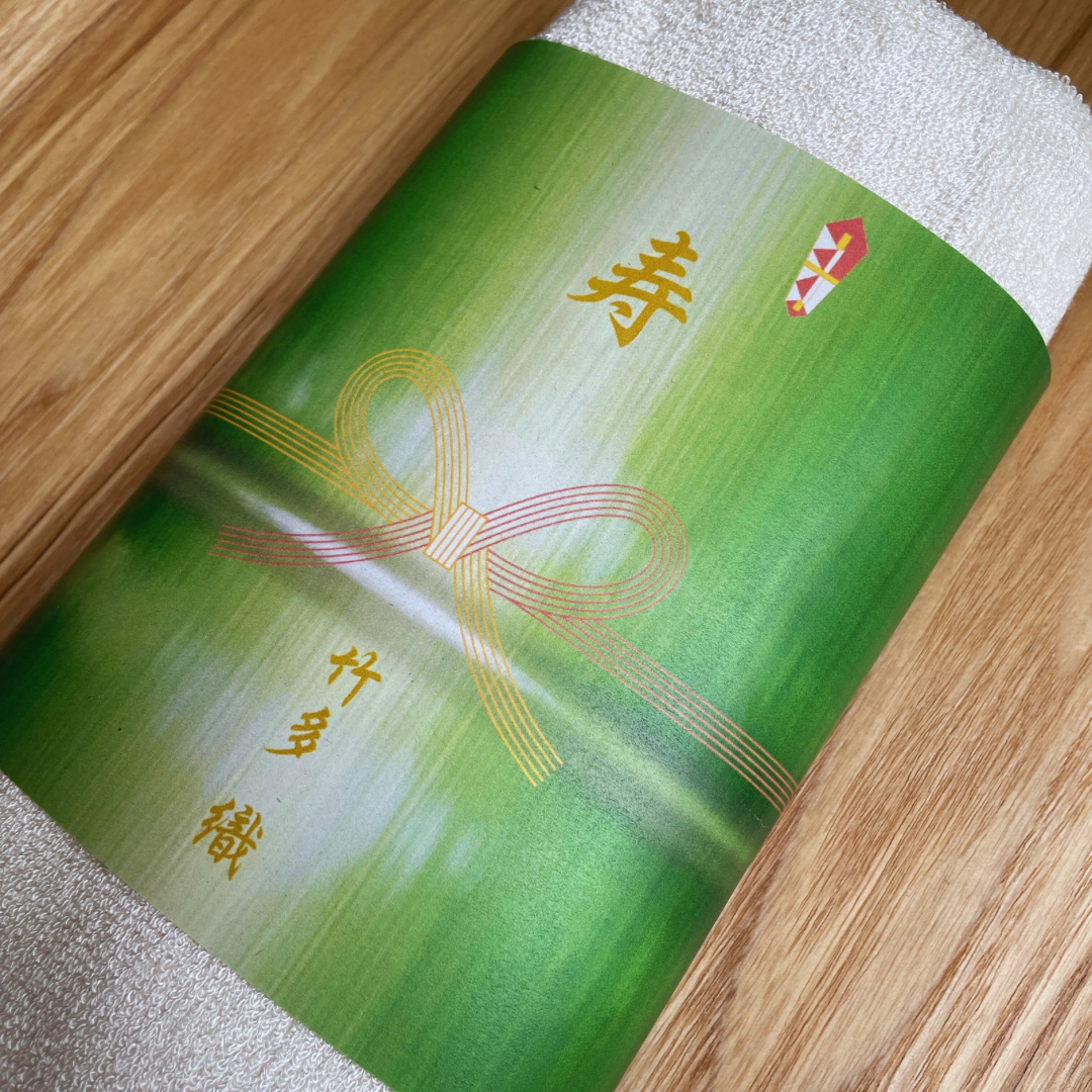 竹タオル ギフトパッケージ — ロール3本
